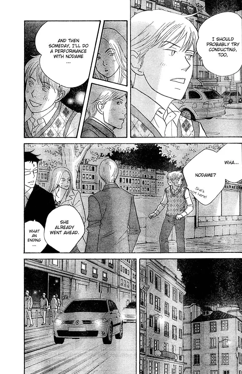 Nodame Cantabile Chapter 123 7